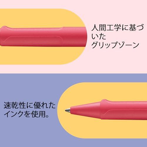 LAMY safari ? JETSTREAM inside sunset サンセット - 本 シリーズに