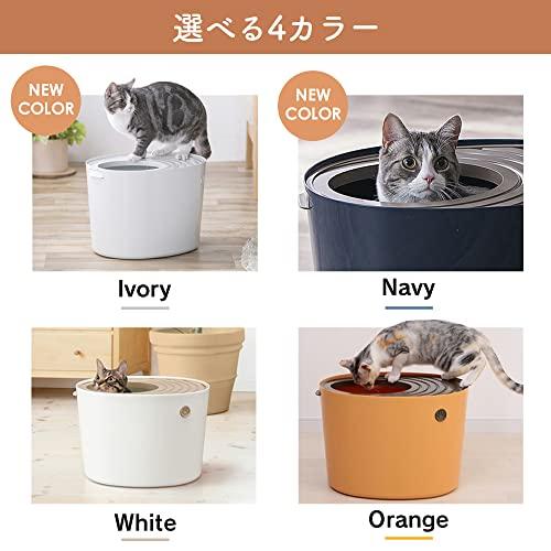 アイリスオーヤマ 猫 トイレ 上から猫トイレ 砂が飛び散りにくい プチ アイボリー |  | 02