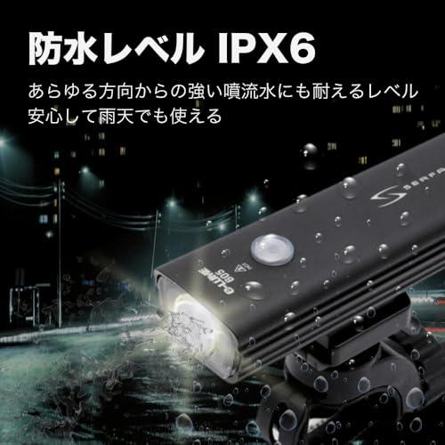 サーファス(SERFAS) 自転車用LEDヘッドライト アルミボディーUSB-C充電