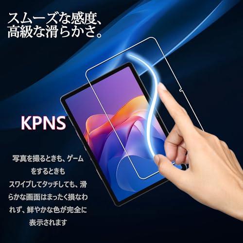 KPNS 日本旭硝子素材採用 Redmi Pad 2/Pad 2 Play Bundle 用の ガラス