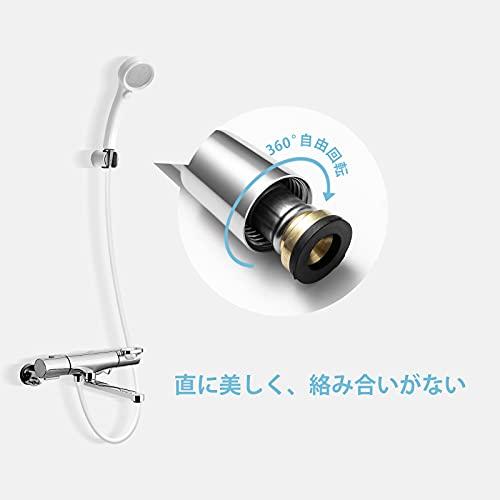 OFFO シャワーホース アダプター付き 1.6ｍ 柔らかい ねじれない しゃわーほーす 低臭 耐圧 漏れ防止 360°自由回転できるため 取付 |  | 02