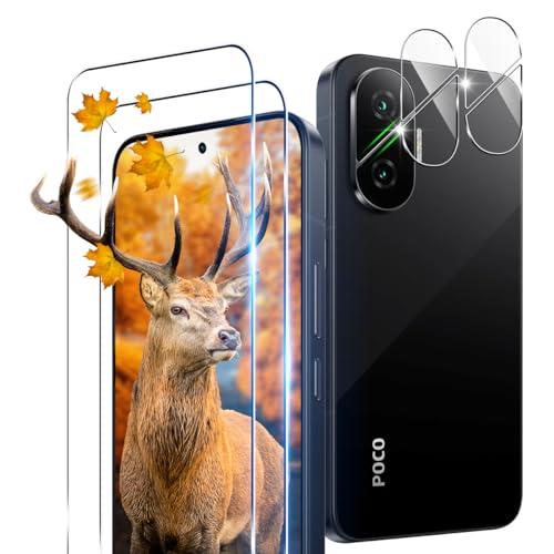 2+2枚セット ガイド枠付き 用 Xiaomi POCO F7 ガラスフィルム 2枚