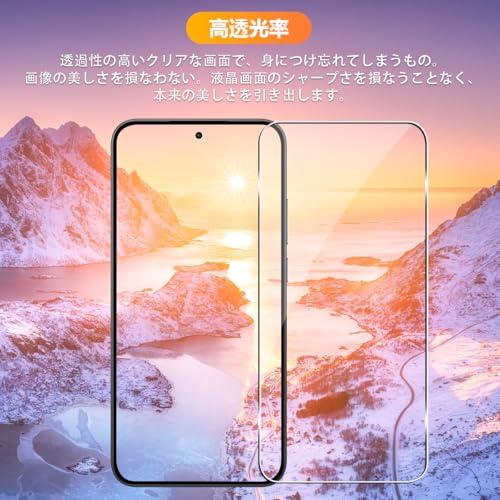 超美品!　Xiaomi POCO F7 Ultra　未使用ガラスフィルム付き orion-sotre_431-k