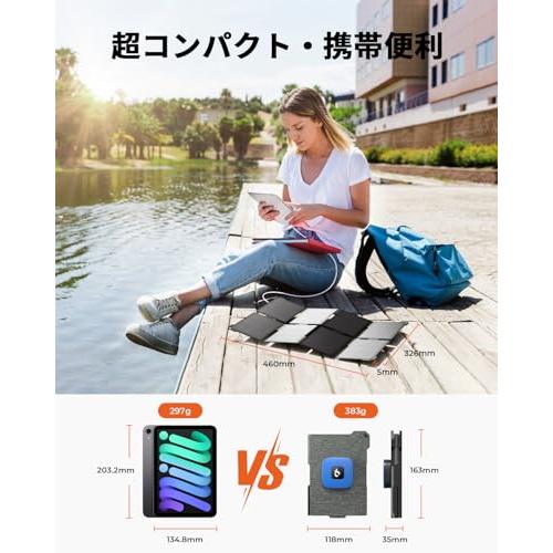 BigBlue ソーラーパネル ソーラー充電器 22W USB-A/Type-Cポート 小型 超軽量383g 折り畳み式 ソーラーチャージャー |  | 01