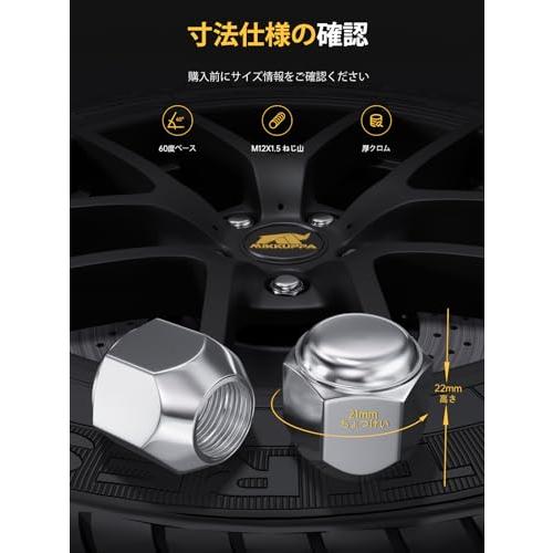 MIKKUPPA ホイールナット M12×P1.5 ダイハツ・トヨタ・ミツビシに適用 テーパ一座 ナット シルバー 21HEX 長さ22 mm |  | 01
