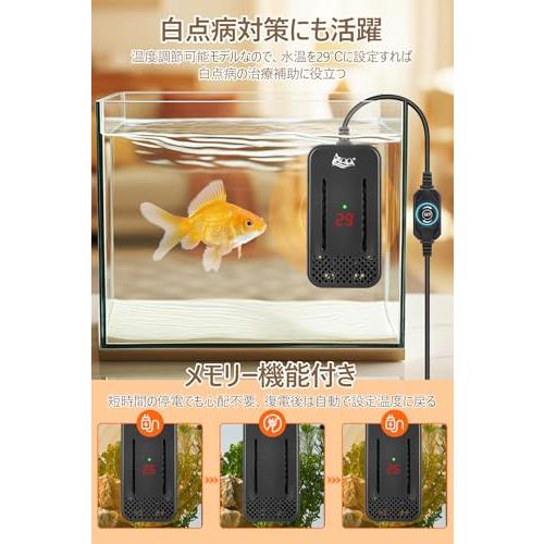 AQQA 水槽用ヒーター 亀ヒーター 15~34℃温度調節 デジタル表示