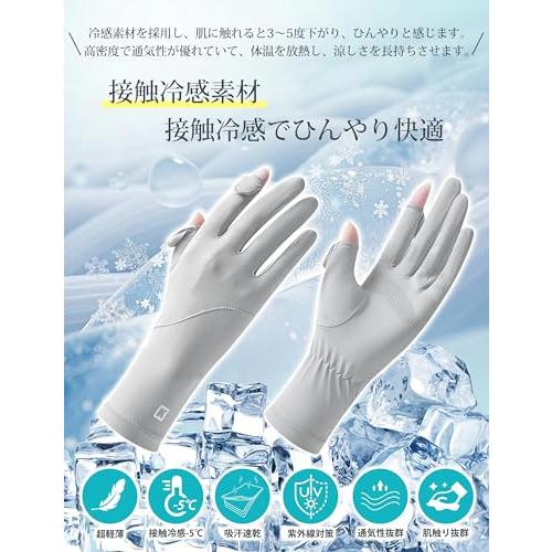 [PALAME] 手袋 レディース UVカット 夏 雲感アイスシルク素材・-５℃冷感・UPF50+認定品 春 秋 UV手袋 2本指出し 細かい作 |  | 02