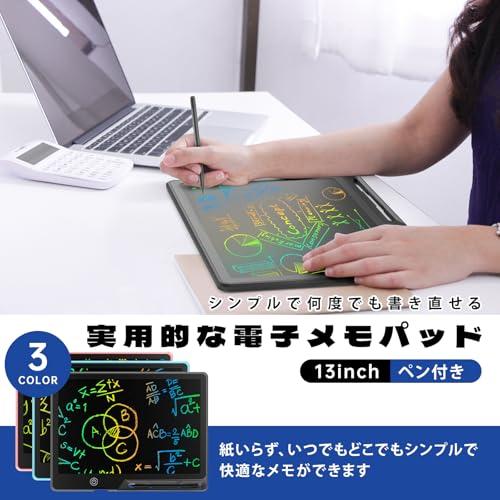 POPERFUN 13インチLCD電子メモパッド デジタルメモ 再充電 絵描きボード ワンタッチ消去 ロック機能付き 書いて消せるボード 家庭用 |  | 01