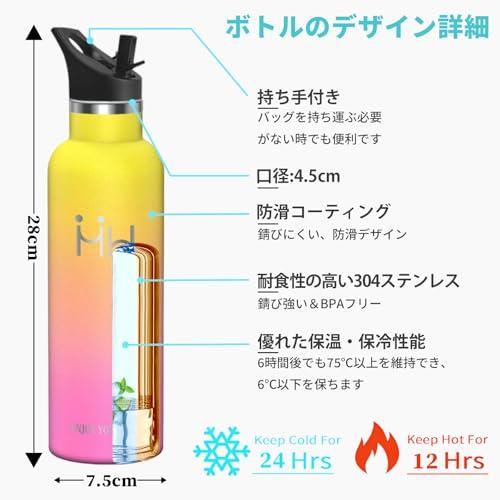 HAPPDA 水筒 750ml 保温保冷 真空断熱 炭酸対応 軽量 ステンレス 漏れ防止 ストロー 広口 洗いやすい 持ち手付き 持ち運び便利 |  | 02