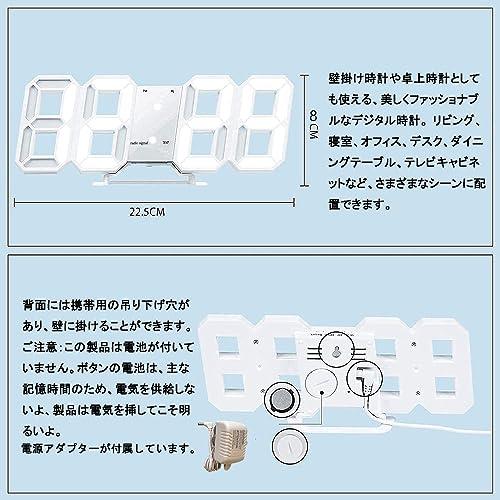 デジタル時計 LED時計 電波時計 明るさ調整 壁掛け時計 置き時計 3D LED 自動受信 目覚まし時計 静音 スヌーズ 12/24時間の切替 |  | 02