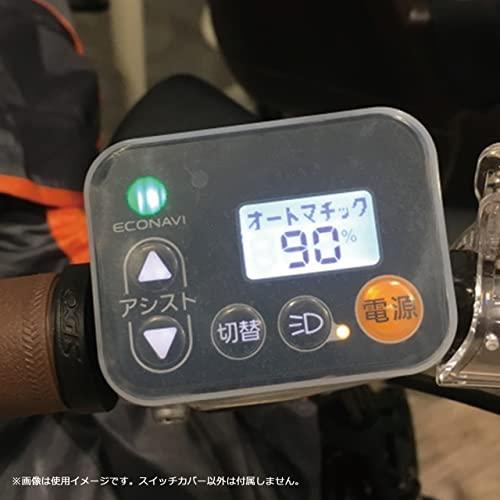 スイッチカバー ESC-04P パナソニック用 |  | 01