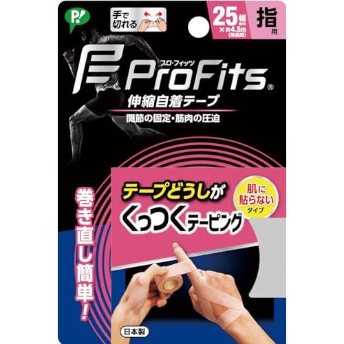 ピップスポーツ プロ・フィッツ くっつくテーピング 伸縮 自着 指用