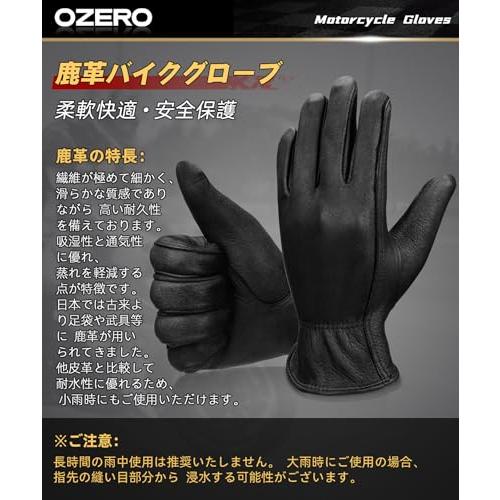 OZERO] バイク グローブ 職人技の鹿革素材 レザー素材 革手袋 防水