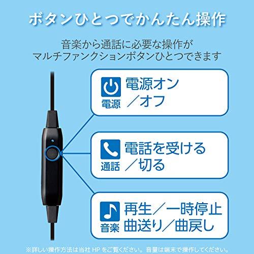 エレコム Bluetooth ブルートゥース イヤホン ワイヤレス 9.0mmドライバー [1ボタンのみのシンプルな設計] マイク付き FAST |  | 02