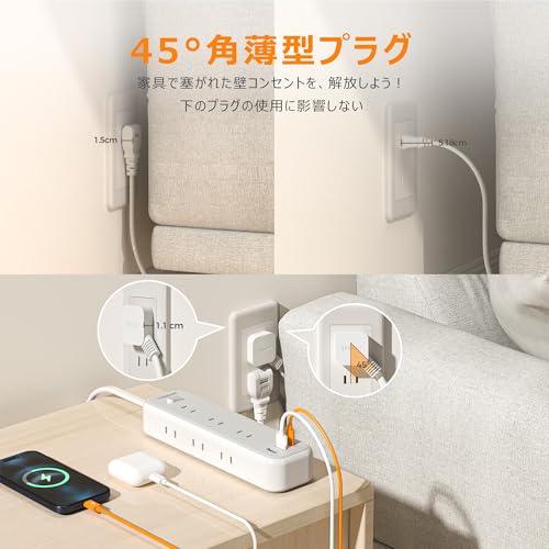 延長コード 2m 電源タップ 薄型プラグ usb たこあしコンセント