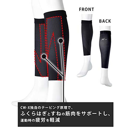 [CW-X(シーダブリューエックス)]シーダブリューエックス ふくらはぎ用_スピードモデル サポーター 吸汗速乾 UVカット ストレッチ [ユニ |  | 02