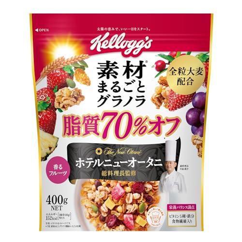 ケロッグ 素材まるごとグラノラ 脂質70%オフ 400g ×6袋 | 