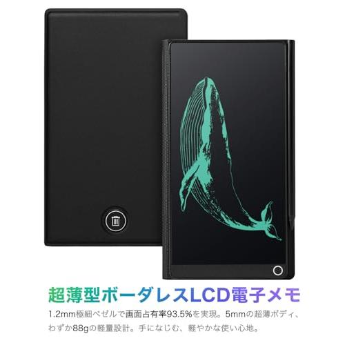 Elegirme 電子メモパッド デジタルノート 6.5インチ 超薄型 革カバー