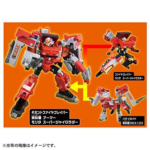 タカラトミー(TAKARA TOMY) トミカ ジョブレイバー ギガントファイヤブレイバー 消防署アーマー DXセット ミニカー おもちゃ 3歳の画像