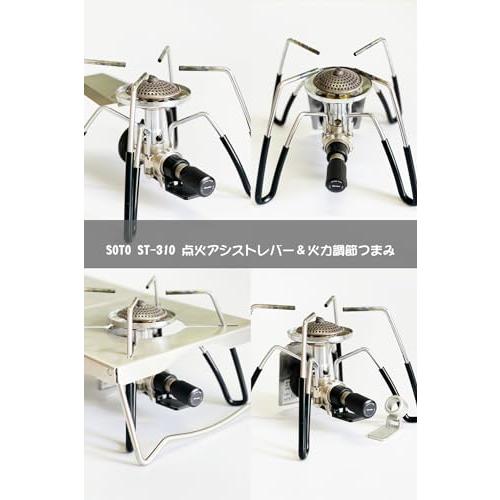 EnHike 火力調節つまみ 点火アシストレバー アシストセット SOTO レギュレーターストーブ ST-310用 (シルバー+ブラック) |  | 01