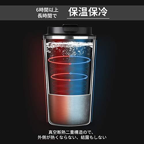 OCTERR マグカップ 保温 コーヒーカップ コンビニカップ 携帯マグ 保冷 タンブラー 真空断熱 ステンレス製 蓋付き 持ち運び 直接ドリッ |  | 01
