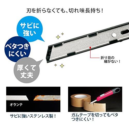 プラス カッター 折らないカッター オランテ 専用替刃 3枚セット 35-245×3 |  | 02