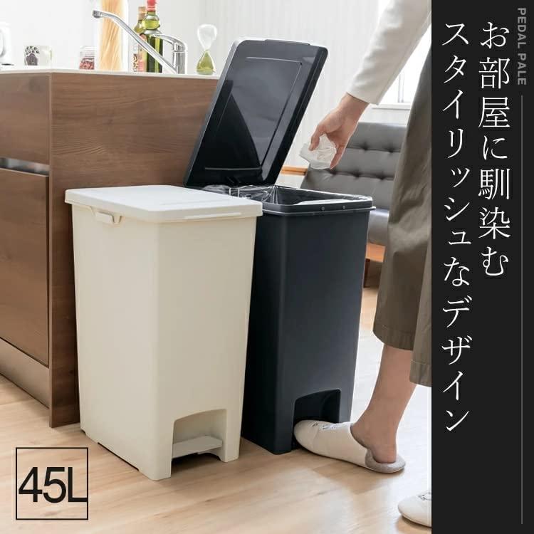 アスベル フタ付きゴミ箱 ECエバンペダル 軽いペダル 45L 白 衛生的 A6891 |  | 01