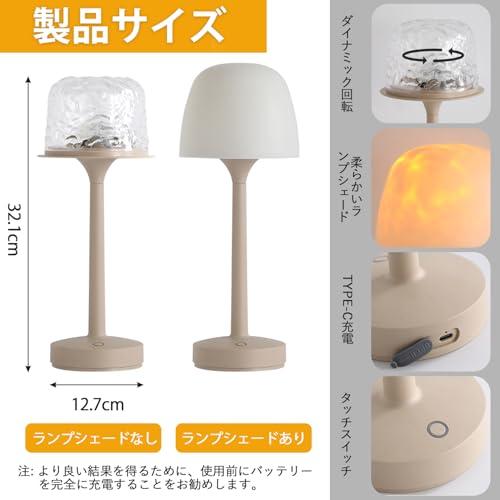 ナイトライト オーロラランプ USB充電 3600mAh 海ライト リモコン付き