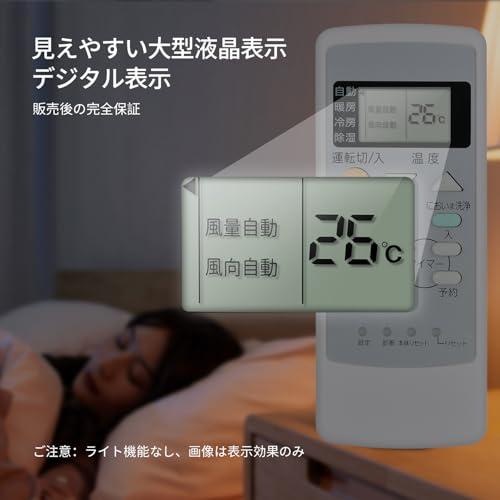 エアコンリモコン A75C2870 for Panasonic ナショナルエアコンリモコン部品番号：CWA75C2870X |  | 01