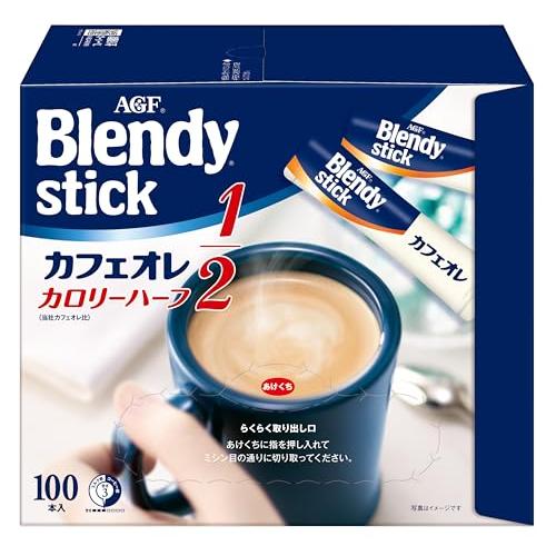 AGF ブレンディ スティック カフェオレ カロリーハーフ 100本  スティックコーヒー   糖質オフ | 