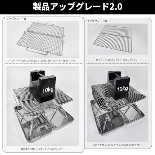 AMITSUNTOP 焚き火台 バーベキュー コンロ 屋外での焚き火