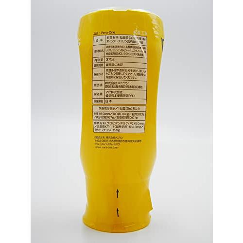 メニワン ペロワン Pero-one (犬猫用)375g 375グラム (x 1) |  | 02