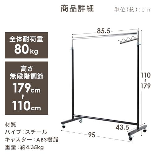 アイリスプラザ(IRIS PLAZA) ハンガーラック シングル 耐荷重80kg シルバー CW3001-95 パイプハンガー |  | 01