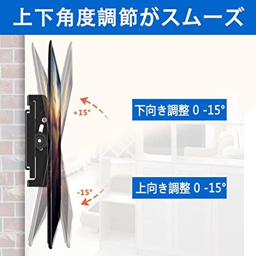 JXMTSPW テレビ壁掛け金具 42〜85インチLCD LED液晶テレビ対応 左右