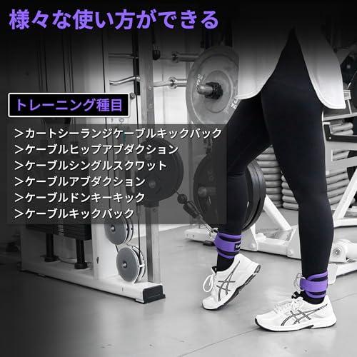 TheFitLife アンクルストラップ お尻 トレーニング 美尻 ケーブル