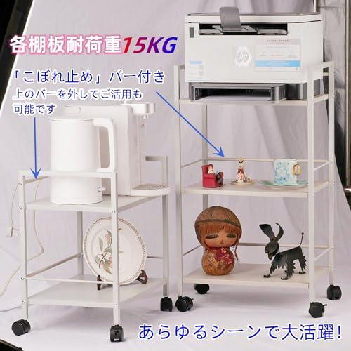 Secchuu スチールラック PS5 横置き 本体2.6kg 耐荷重30kg 幅43x奥行30x高さ48cm スタンド 収納ワゴン プリンター |  | 01
