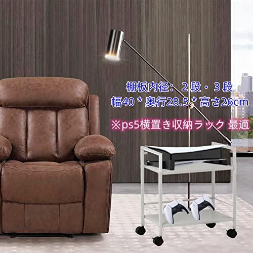 Secchuu スチールラック PS5 横置き 本体2.6kg 耐荷重30kg 幅43x奥行30x高さ48cm スタンド 収納ワゴン プリンター |  | 02