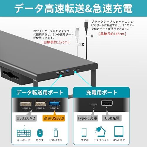 EAYHM モニター台 USB2.0/3.0データ転送付き 机上台 USB/TYPE-C