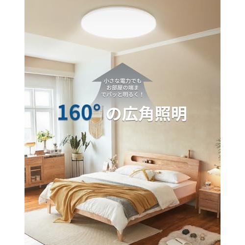 Hoshiakari」Led シーリングライト 8畳〜10畳 38W 薄型 高輝度