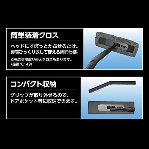 カーメイト(CARMATE) 車用 窓 掃除 ワイパー エクスクリア プレミアム 360ワイパー 内窓 専用 マイクロファイバー クロス 付 C |  | 02