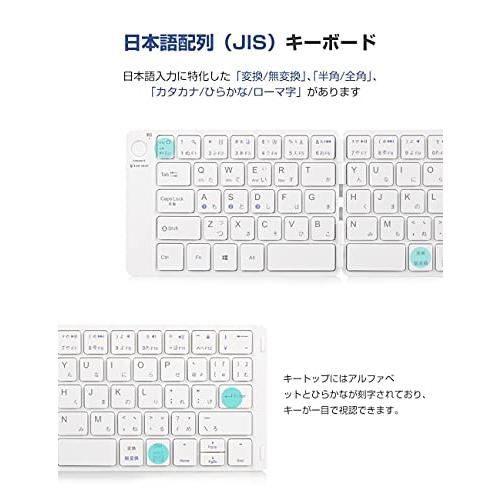 Ewin ワイヤレス キーボード Bluetooth 日本語配列 折りたたみ式
