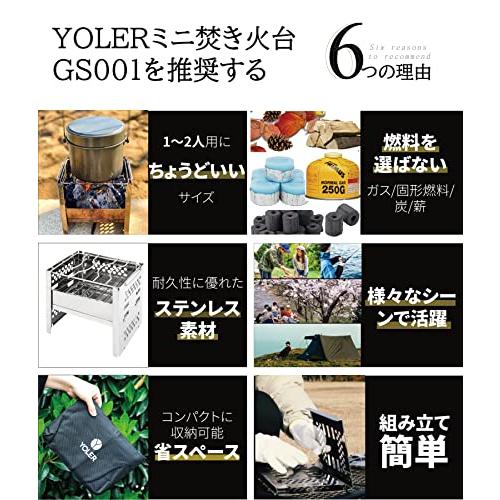 ヨーラー|YOLER 折りたたみコンロ バーベキュー コンパクト キャンプ アウトドア かまど 焚き火台 １台多役 1-2人用 2段調節 B6よ |  | 02