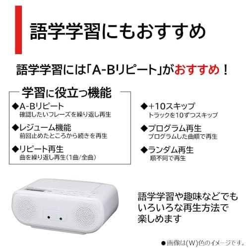 TOSHIBA(東芝) CDラジオ TY-C160(W) 語学学習 軽量 コンパクト イヤホン端子 スリープタイマー |  | 02