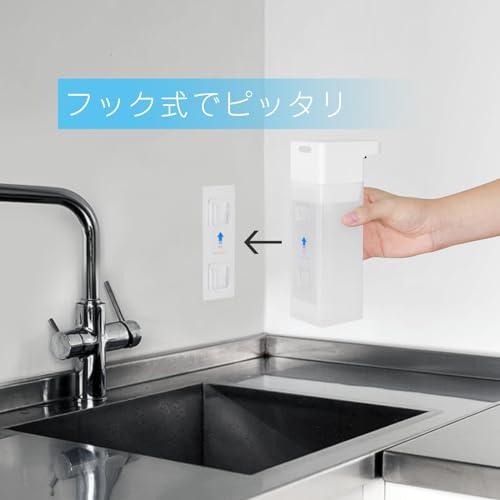 Umimile ソープディスペンサー 自動 シャンプーディスペンサー フック 液体 食器用洗剤 壁掛け 充電式 400ml大容量 IPX7防水 |  | 01