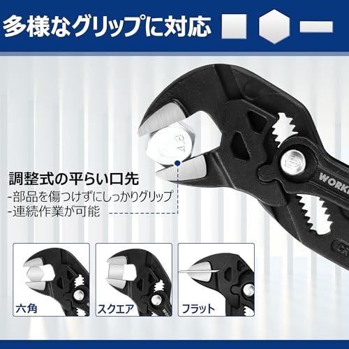 WORKPRO プライヤーレンチ モンキレンチ アジャスタブルレンチ 全長約