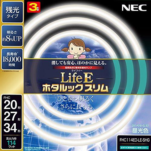 NEC 丸形スリム蛍光灯(FHC) LifeEホタルックスリム 114W 20形+27形+34形パック品 昼光色 FHC114ED-LE-SHG | 