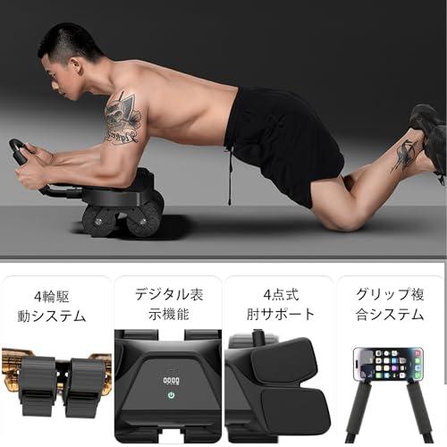 腹筋ローラー アブローラー 四輪LCDディスプレイ 自動スプリングバック腹筋 ローラー 静音 type-c充電 スマホスタンド付き 膝マット付き |  | 01
