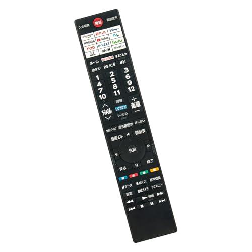 WINFLIKE 代替リモコン CT-90504（ダイヨウ） fit for 東芝 レグザ