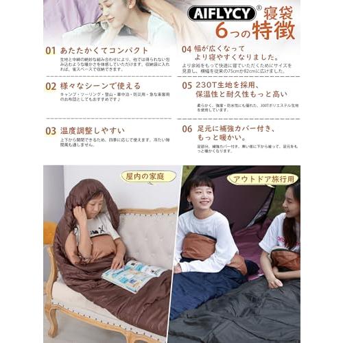 AIFLYCY 寝袋 シュラフ 封筒型 軽量 冬用 夏用足元に二重保温・230T防水オールシーズン 1.8Kg 1.0Kg 2.2Kg 1.4K |  | 02