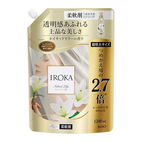 IROKA フレアフレグランス 液体 柔軟剤 香水のように上質で透明感あふれる香り ネイキッドリリーの香り 1200ml 大容量 | 